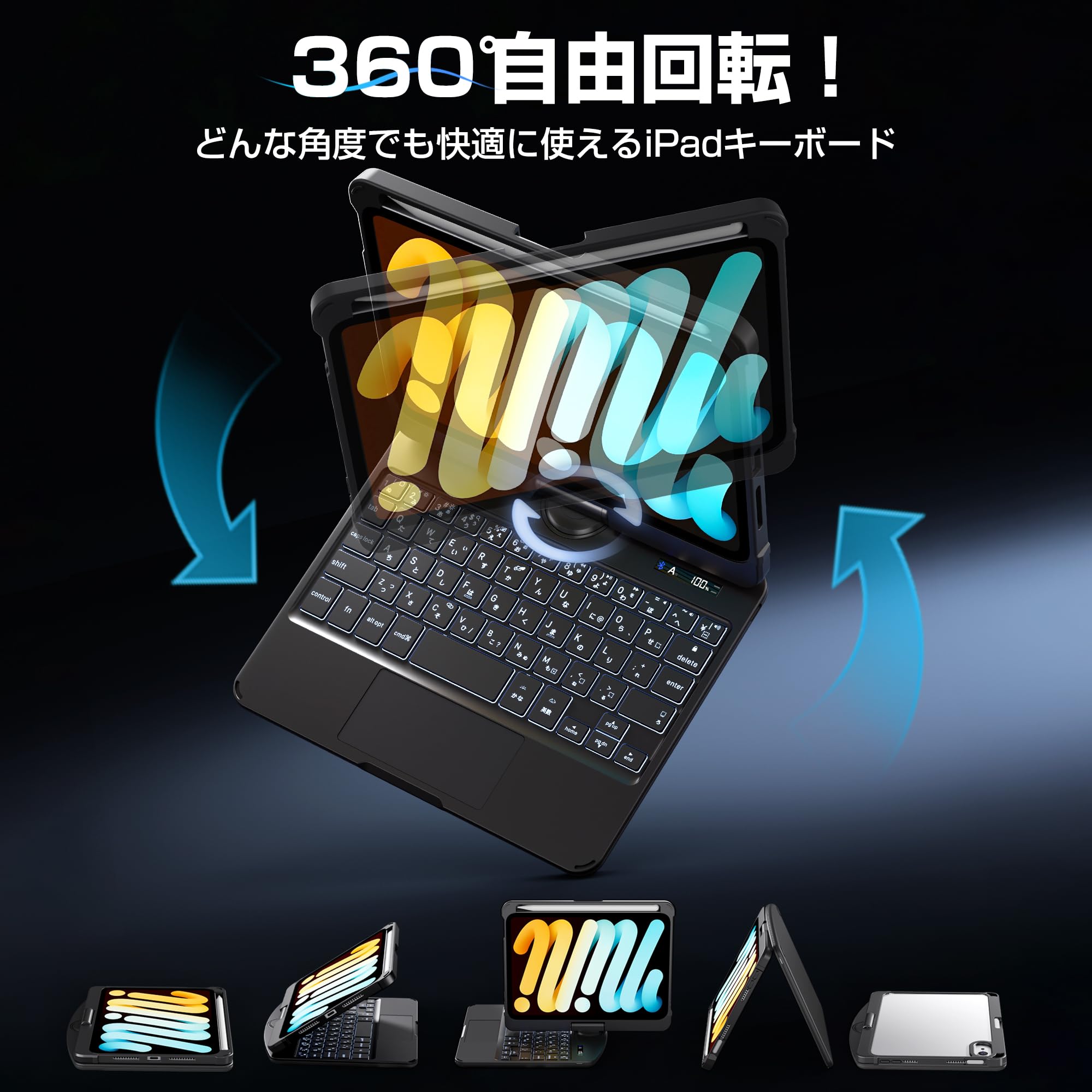 Amazon.co.jp: Sencela iPad用キーボード付きケース iPad mini (第7